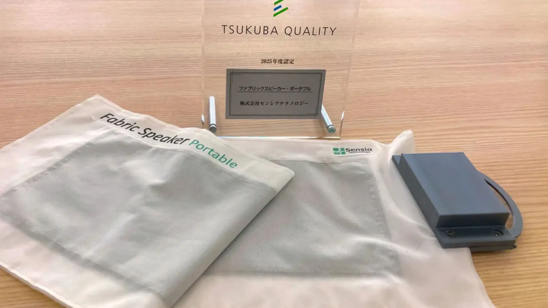 La startup japonesa redefine el sonido: un altavoz que es literalmente una tela